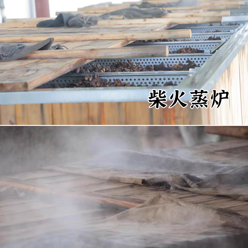 Jiuhua Mountain Nine Steamed Nine Sunried Polygonatum Fruit Nine-Cooked Meat Polygonatum Soaked in Water and Wine Ready-To-Eat Vacuum Individually Packaged