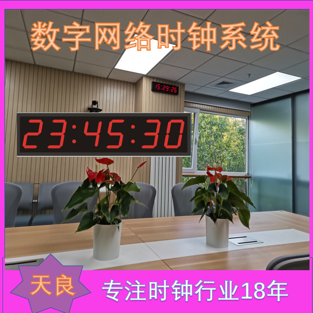 Сервер синхронизации часов с двойным режимом Beidou Больница Высокоскоростная железная дорога Завод Электростанция Оборудование для синхронизации времени