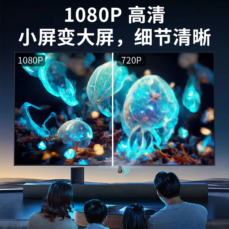 Cross-Border Popular Anycast Wireless Screen Projector M2M4M9 Mobile Phone Hd Screen Projector Suitable for Apple and Android Without Cutting