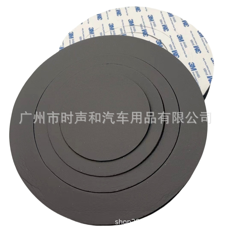 Adhesive-backed car 6-inch 6.5-inch audio beautiful voice coil horn guide hole horn gasket sound insulation beautiful voice ring