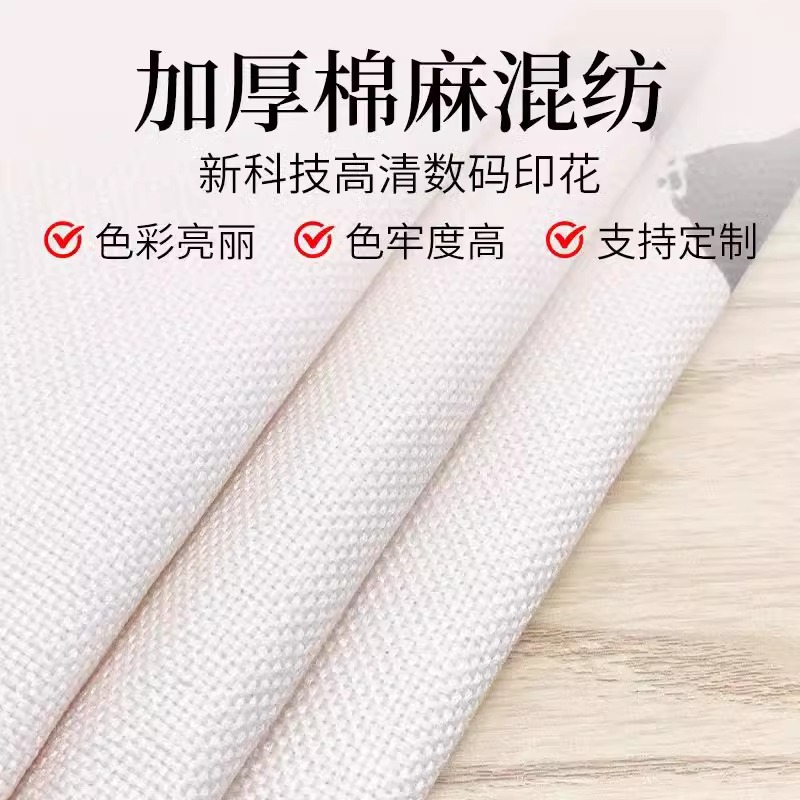 Custom Canopy Hanging Cloth for Trendy Indoor and Outdoor Chinese-Style Hot Pot Restaurant Calligraphy Culture Ceiling Decoration Ambiance