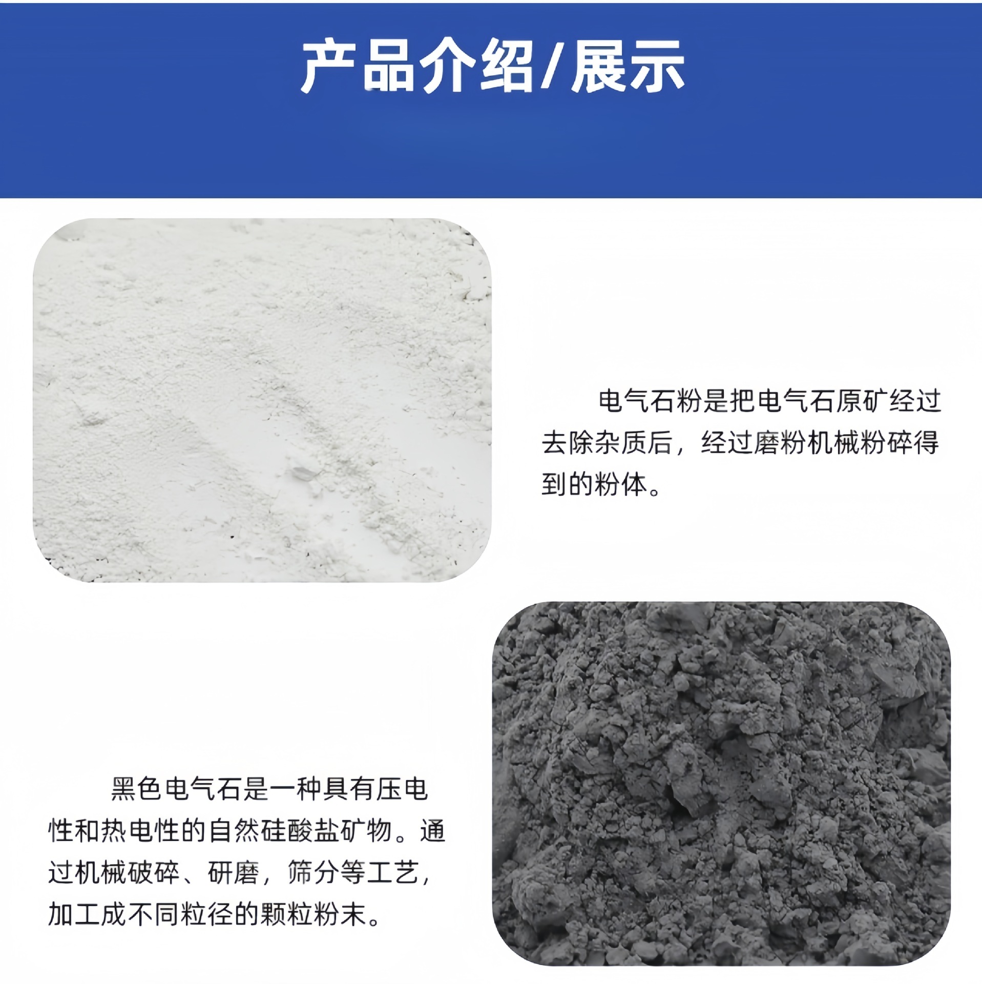 Tourmaline Negative Oxygen Ion Powder for Air Purification Tourmaline Particles Tourmaline Block Far Infrared Tourmaline Powder
