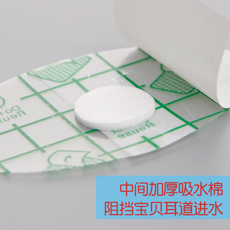 Baby Bathing Ear Protection Artifact Swimming Waterproof Ear Sticker Hair Washing Artifact Ear Protection Ear Protection Water-resistant Waterproof Earmuffs