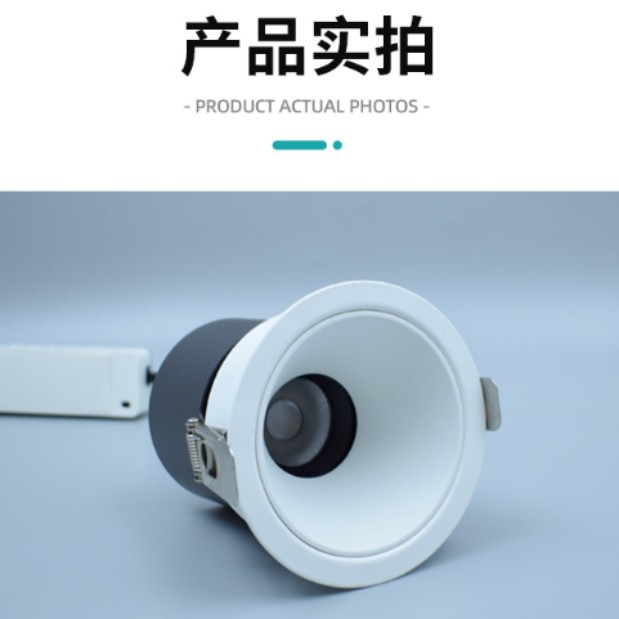 Full Spectrum Deep Cup Anti-Glare Spotlight Cob Embedded Led Downlight Full Spectrum Small Hill Wall Washer Without Main Light