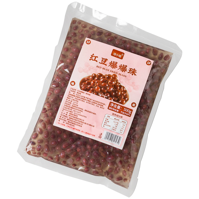 Red Bean Popping Beads Horseshoe Raw Materials Dessert Milk Tea Shop Special Pearl Milk Tea Small Ingredients Popping Beads Whole Box Wholesale Commercial