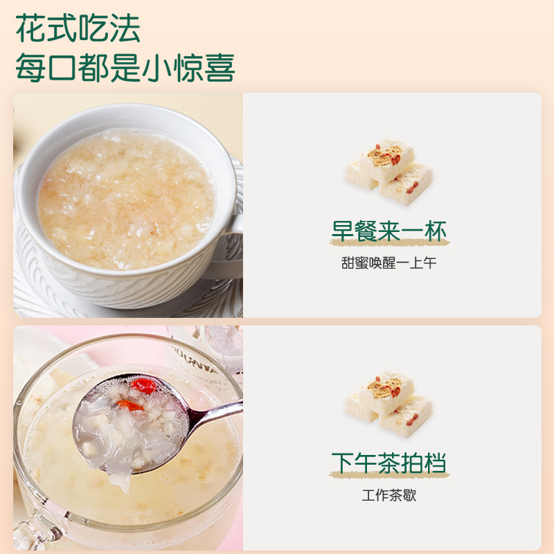 Freeze-dried silver ear soup breakfast non-boiled brewing instant instant lazy low-fat multi-flavor silver ear soup wholesale official flagship
