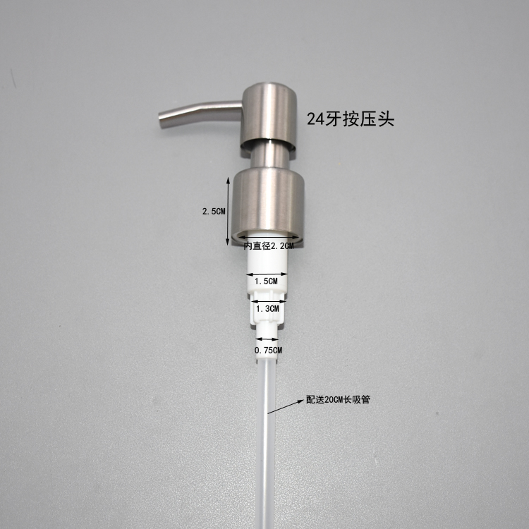 24-зубчатая насадка для жидкого моющего средства, насос для душа