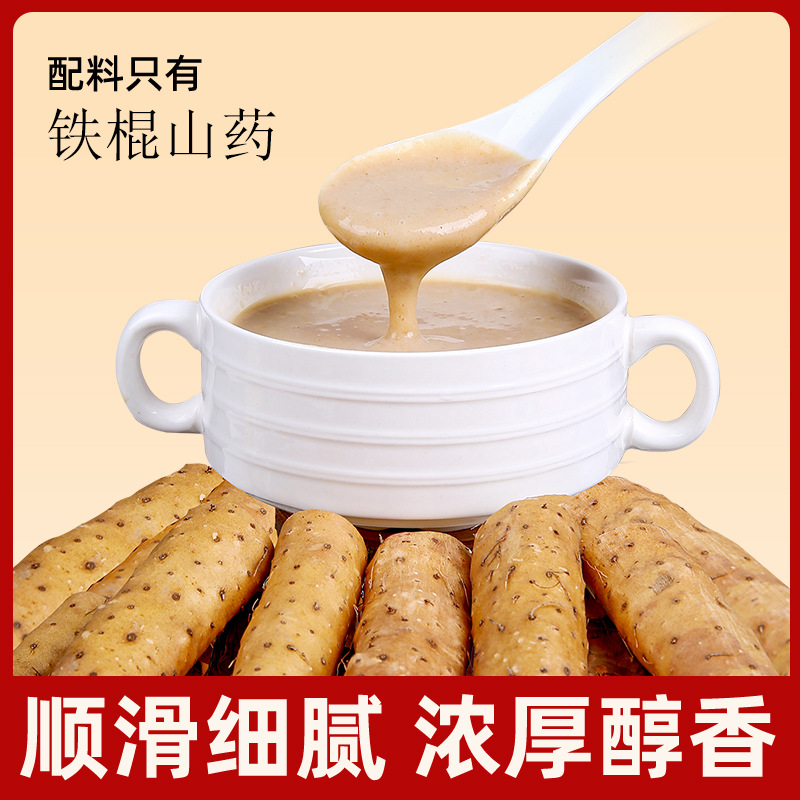 Чистый порошок ямса 500г, питательный завтрак, оптовая поставка