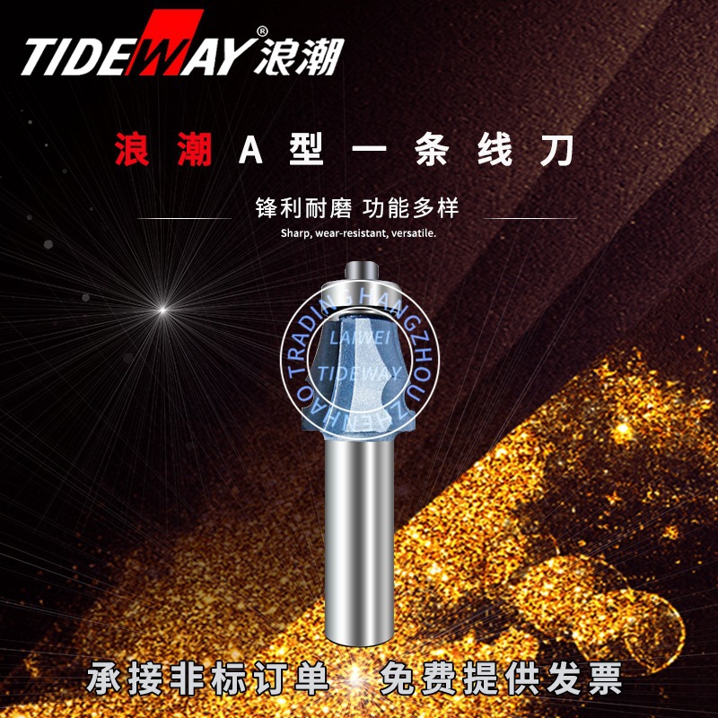 Промышленный нож типа А однониточный для деревообработки, фрезерный резец, инструмент для гравировального станка с ЧПУ, нож для дверной рамы