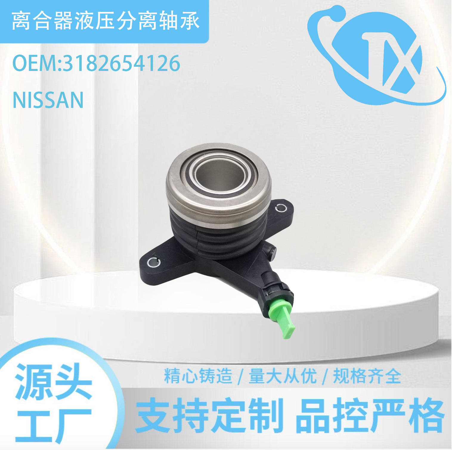 Специализация на производстве 14-летних 3182654126 гидравлических подшипников сцепления, гидравлических выжимных подшипников, автомобильных подшипников и цилиндров