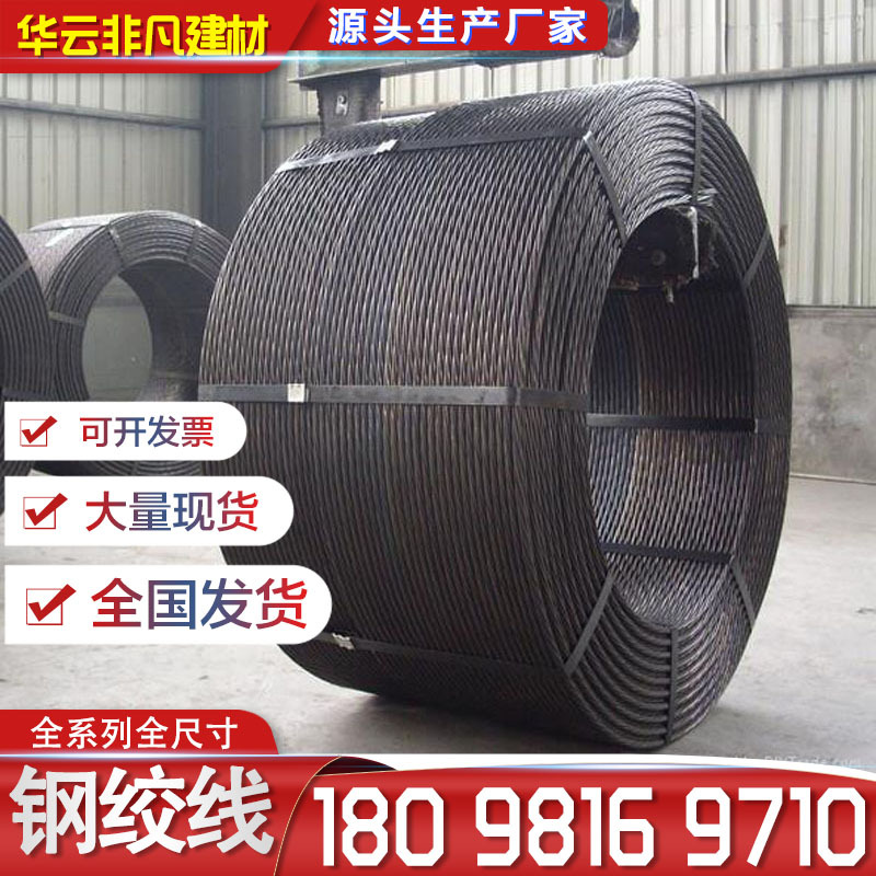 Pre-String Steel Stranded Wire 15.2 17.8 21.6mm 1860Mpa Bridge Tunnel with Non-Adhesive Anchor Anchor