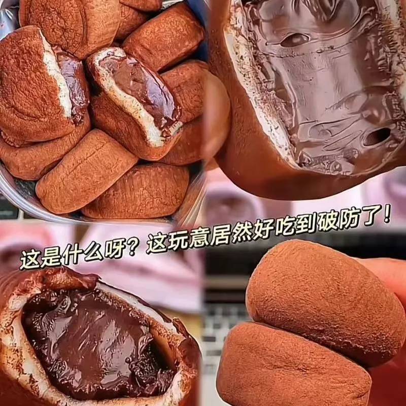Hefeng Qiao Fu Tuan Net Red Japanese Dafu Snow Mei Niang Burst Glutinous Rice Chocolate Cake Snacks Wholesale