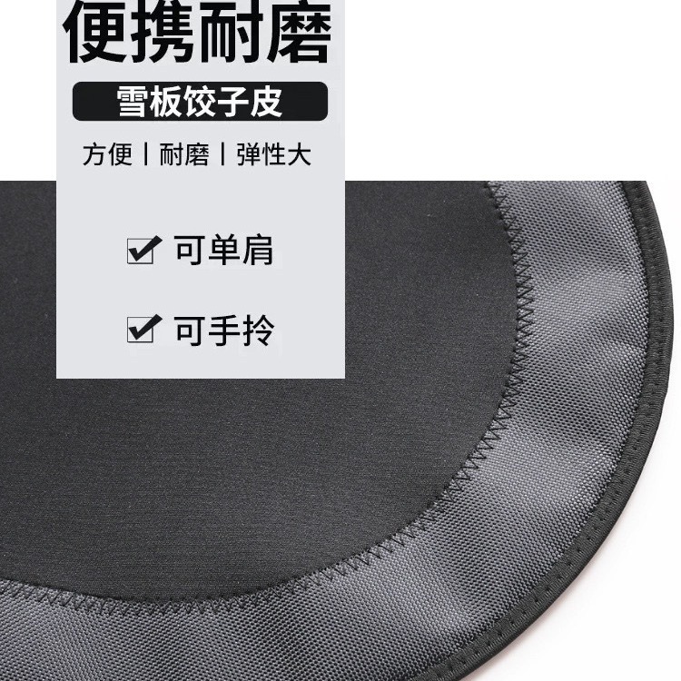 One-shoulder Ski Bag Dumpling Skin Single Board Cover Portable Anti-scratch Anti-rust Snowboard Protective Cover Ski Cover