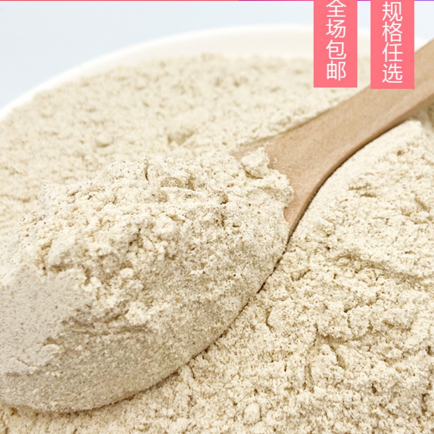 White Pepper Powder White Pepper Powder Pepper Hainan Specialty Seasoning Granules Loose Powder Barbecue