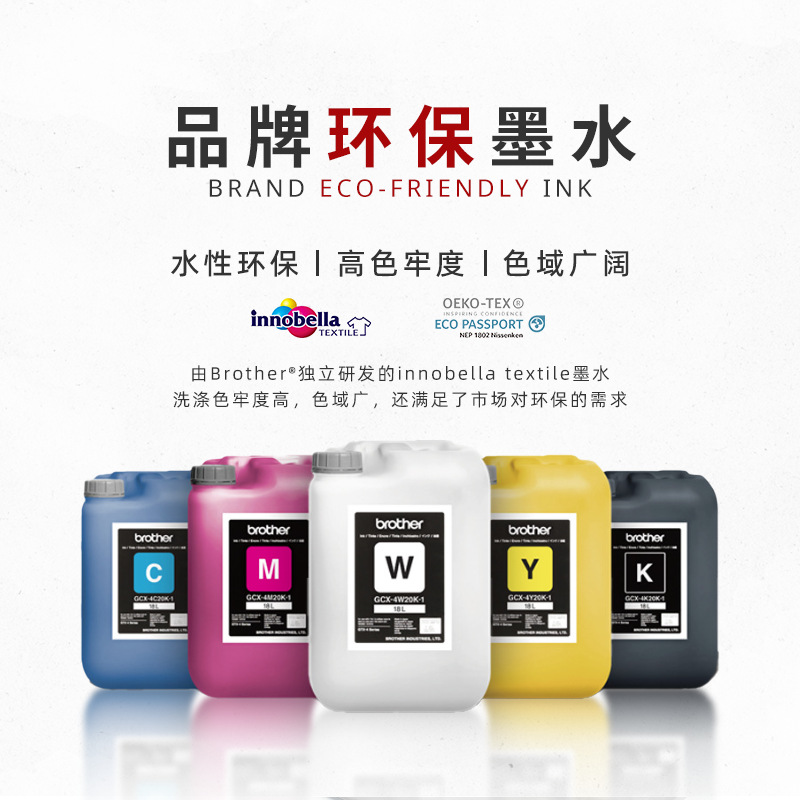 Digital Direct-To-Textile Printing for T-Shirts and Sweatshirts from a Self-Owned Factory, Including Garment Printing and Inkjet Processing