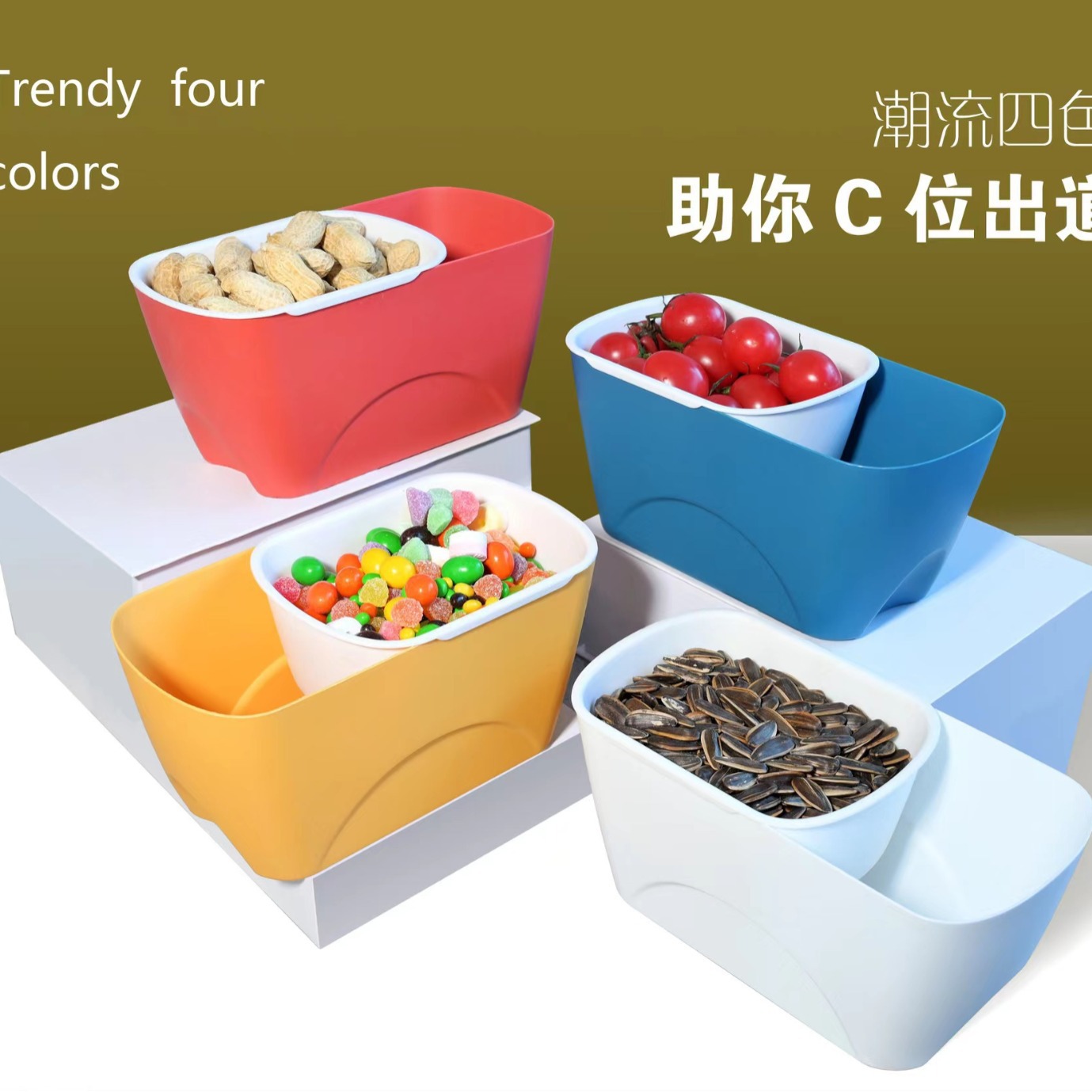 Household lazy double-layer snack box eating melon seeds box rounded corner draining fruit plate candy snack dried fruit plate storage box