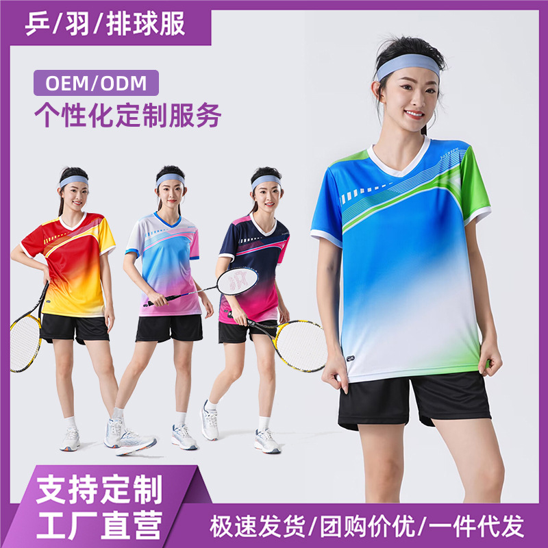 Детская одежда для бадминтона Qiyue, мужская и женская, спортивный костюм с коротким рукавом, теннисная одежда, одежда для настольного тенниса, быстросохнущая тренировочная одежда оптом