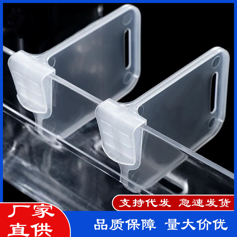 Клипса для перегородки боковой двери холодильника, многофункциональная, регулируемая, для организации хранения