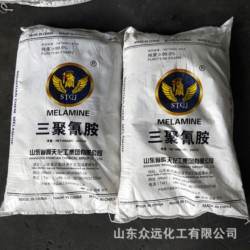 Spot Melamine Content 99.5% Shandong Shuntian Melamine Water Treatment Printing and Dyeing Auxiliary Melamine