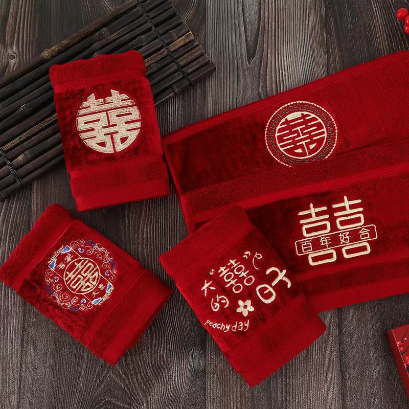 Wine red cut velvet wedding towel wedding return couple Xi character towel hand gift wedding shop dowry gift towel