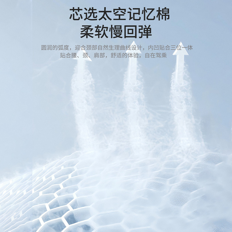 Car Headrest Slow Rebound Memory Foam Neck Pillow Car Cervical Spine Pillow Car Cushion Car Interior Supplies