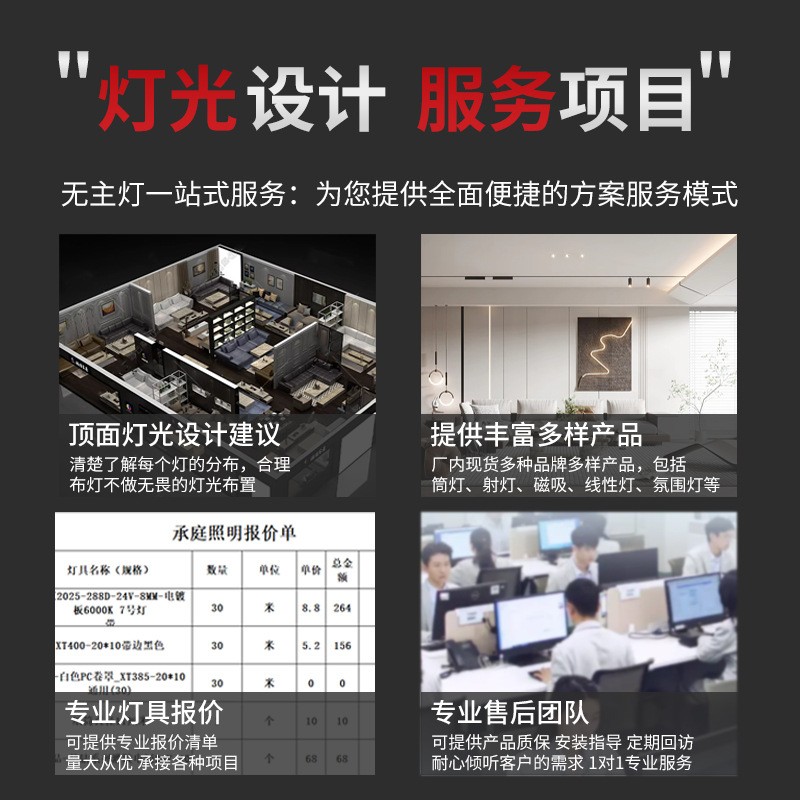 Led Square Light Restaurant Office Light Lighting Commercial Chandelier Office Supermarket Classroom Strip Light Chandelier