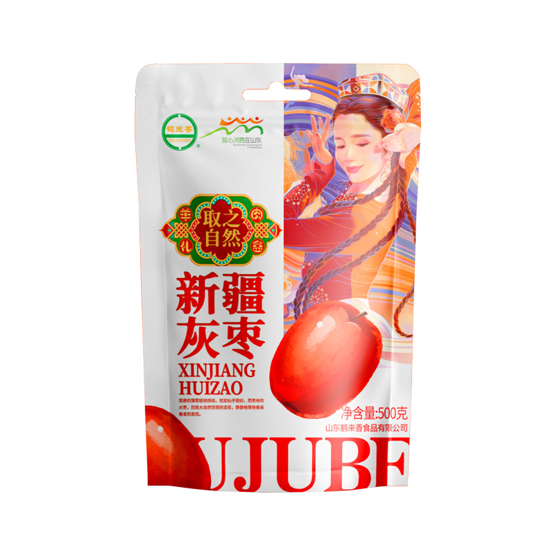 Jujube jujube Xinjiang Hotan batch of ruoqiang jujube gray jujube dried fruit 250g 0.50kg wholesale jun jujube dry postage
