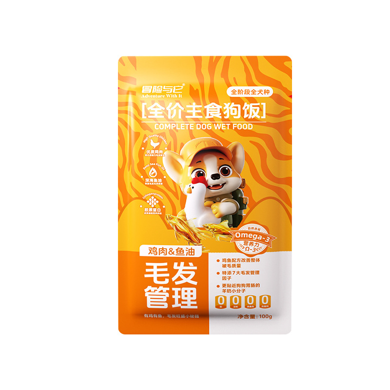 Adventure and It Full Price Staple Dog Rice 100g Dog Wet Food Fresh Meat Staple Food Universal Dog Food Dog Snacks Wholesale