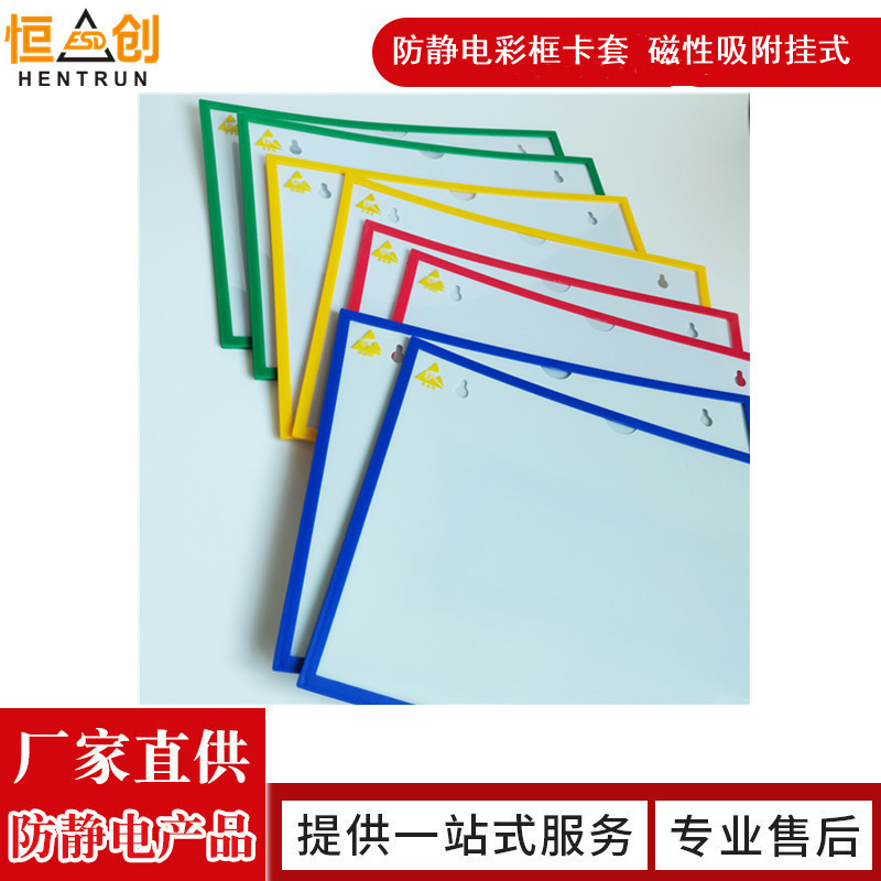 Supply workshop job guide book cover anti-static magnetic hard rubber cover yellow anti-static file card cover wholesale