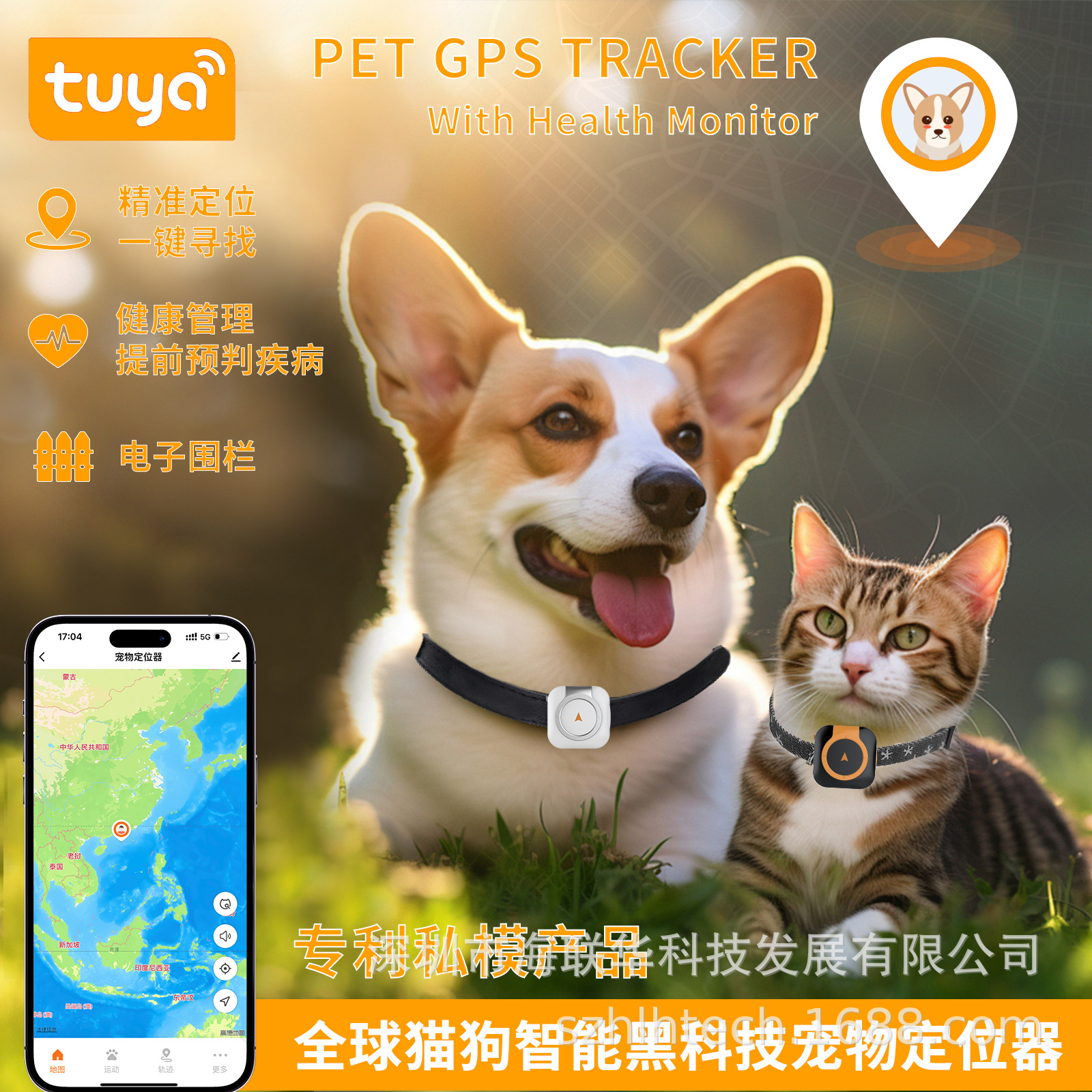 2024 Cross-Border Pet Locator Gps for Dogs and Cats Anti-Loss 4g Pet Locator Health Monitor Hot Item