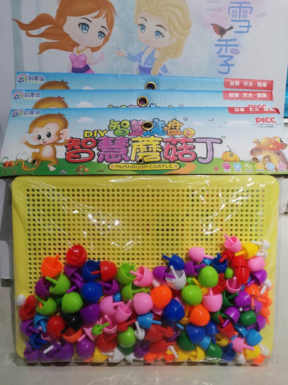 Enlightenment Tower mosaic building blocks mushroom nail toys wholesale DIY wisdom Magic Plate children's gifts kindergarten