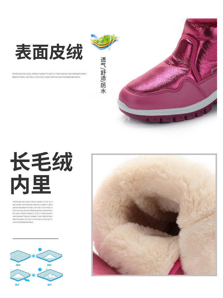 Phibee's New Phoebe Elephant Outdoor Snow Boots Non-Slip Warm Fleece-Lined Thickeneded Snow Shoes Thick Sole Dropshipping