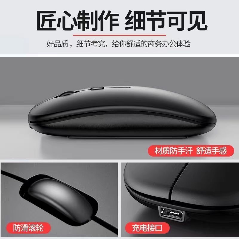 Wireless Mouse Rechargeable Silent Notebook Bluetooth Computer Tablet Business Office Suitable for Dell Hp Lenovo
