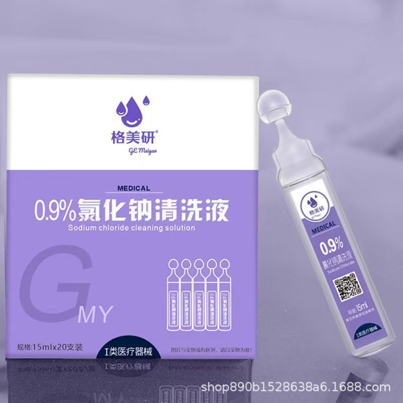 Wholesale Gemeiyuan 15ml Physiological Saline Cleaning Solution Sodium Chloride Tattoo Embroidery Portable Small Tube Wholesale