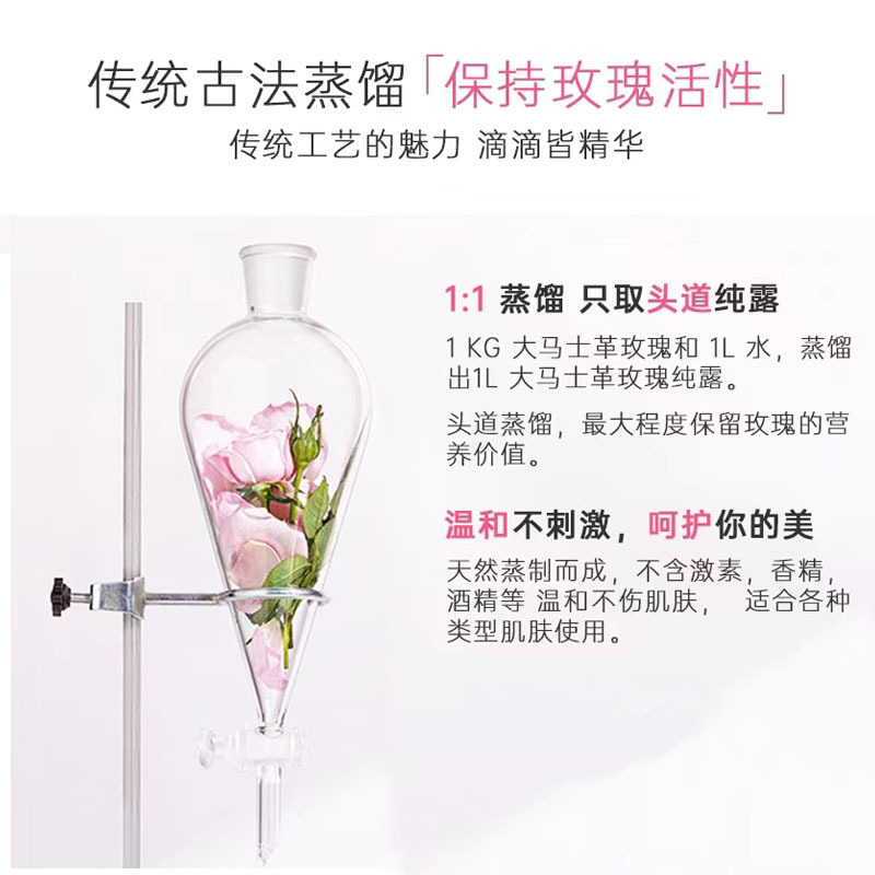 Rose Water Pure Dew Hospital Line Large Bottle Toner Soothing and Repairs Sensitive Muscles Available Hydrating and Moisturizing Flower Water Toner