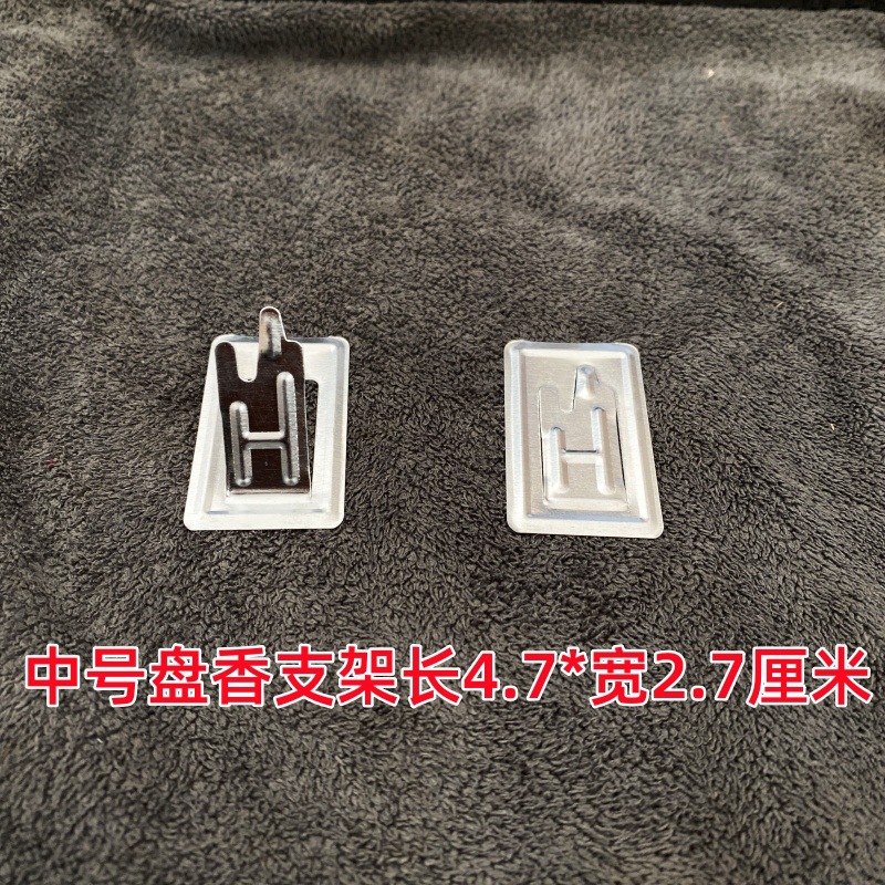 Stainless steel mosquito coil incense holder gray box plate household bedroom mosquito coil tripod root incense socket free shipping