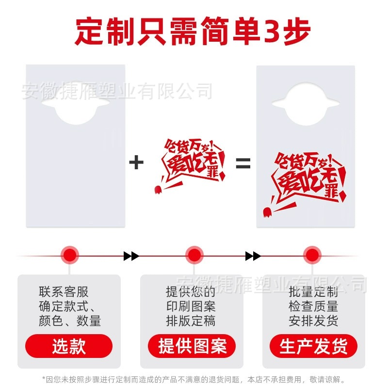 Disposable apron catering special hot pot barbecue lobster anti-fouling oil-proof printing LOGOPE plastic apron wholesale