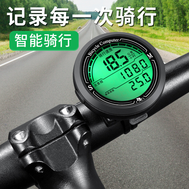 Cross-Border New Waterproof Wired Backlight Mountain Bike Speedometer Cycling Long Endurance Bicycle Luminous Computer