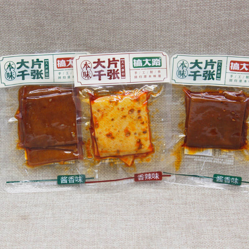 Bulk Spicy Snacks Ready-To-Eat Marinated Snacks for Parties and Drinks