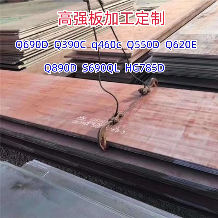 Container Steel Plate Cutting Q345R Q245R Q370R Hot-Rolled Steel Plate Medium and Thick Plate Cutting Reel Cutting Round Plate Factory