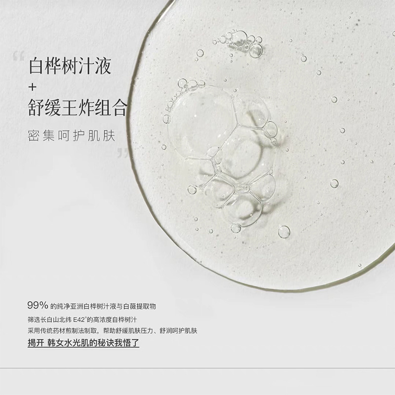 Provitamin B5 Wet Compress Cotton Pads, Panthenol Hydrating and Moisturizing, Brightening the Face, Improving Dullness, Wet Compress Cotton Pads