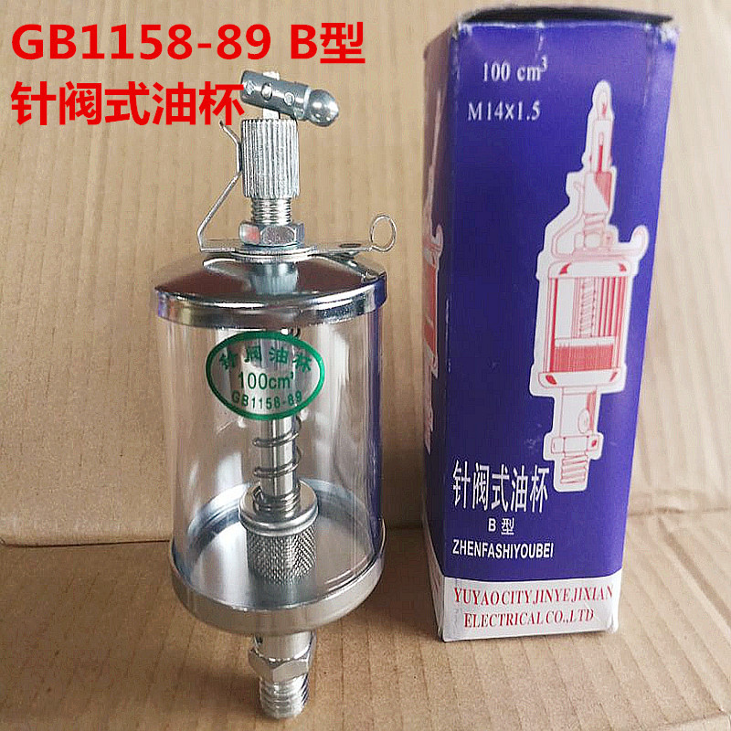 Масляный стакан типа игольчатого клапана, тип Gb1158-89B, для станков, масляный стакан M14*1.5M16*1.5