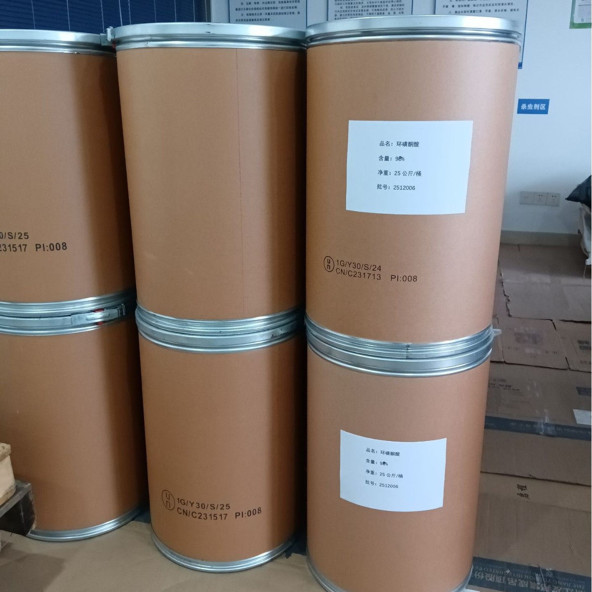 Factory Price Direct Supply of Sulfoquinone Acid, High Purity, 98% Content, Industrial Grade