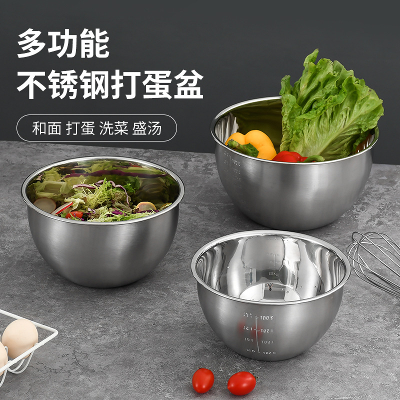 Европейская утолщенная чаша для салата из нержавеющей стали с плоским дном