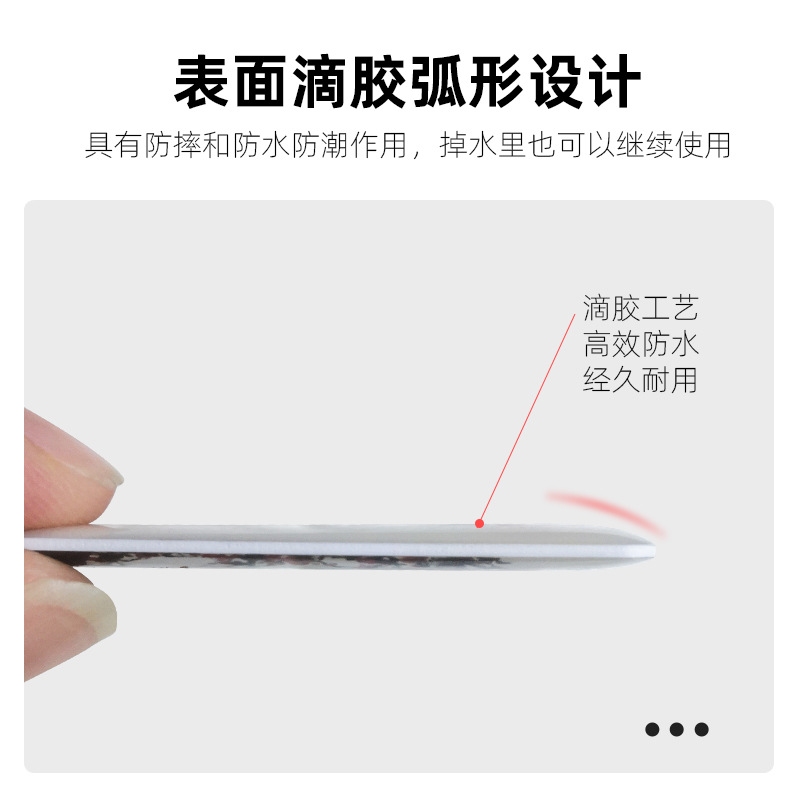 Idic Access Control Glue Card Keychain Proximity Card Swipe Card Attendance Digital Entry and Exit Door Opening