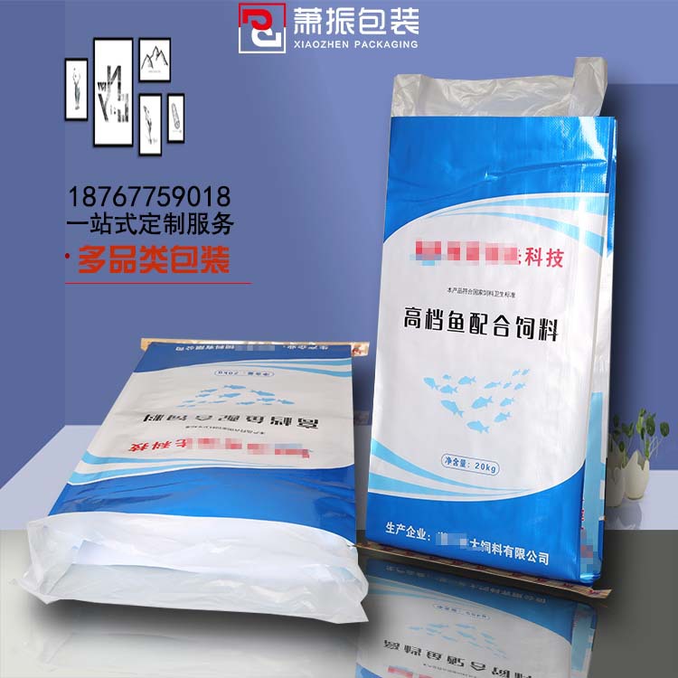 Agricultural Packaging Fish Compound Feed Bag Fertilizer Feed Bag Opp Color Film Woven Bag with Inner Film Bag