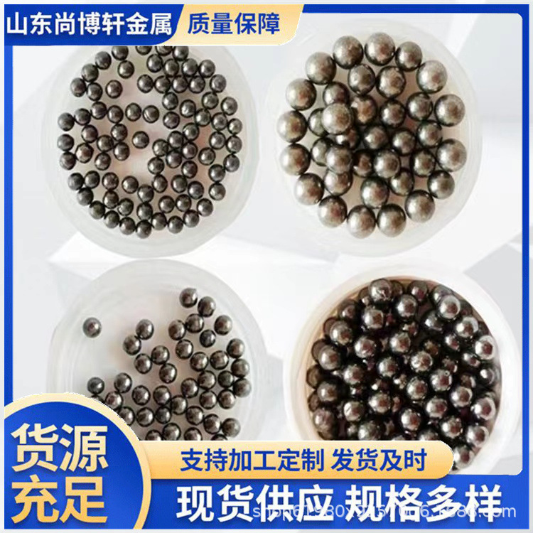 Lead Beads, Lead Capsuless, Lead Sand, Industrial Counterweights, Lead Beads, Lead Sand, Metal Balls, 1Mm-15Mm Radiation-Proof, Radiation-Proof Lead Beads