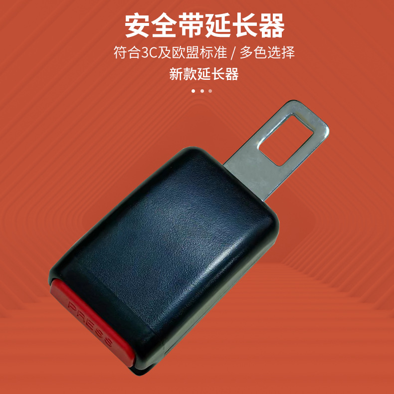 Seat Belt Extender 12cm Extender 25cm Extender Safety Belt Extender 12cm Extender 25cm Extension