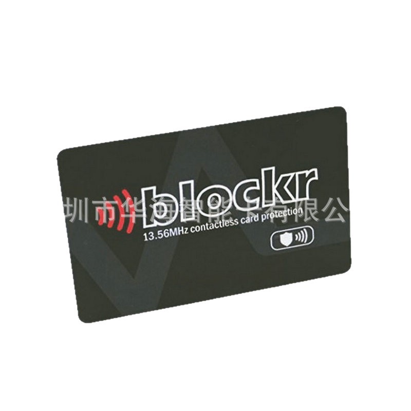 Rfid Signal Blocking Card Nfc Radio Frequency Card Anti-Theft Blocking Card Source Factory