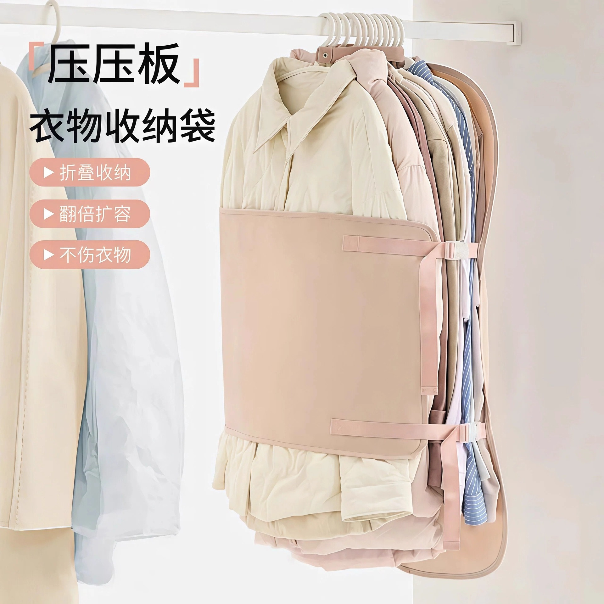 Compression Storage Board Clothes Dust Cover Wardrobe Storage Artifact Foldable Fabric down Jacket Coat Compression Storage Bag